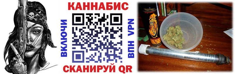 Где можно купить наркотики Знаменск Канабис  МЕФ  Метадон  ГАШ  СОЛЬ 