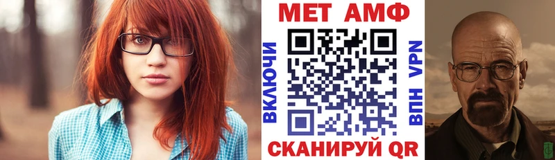 Амфетамин Premium  Знаменск 