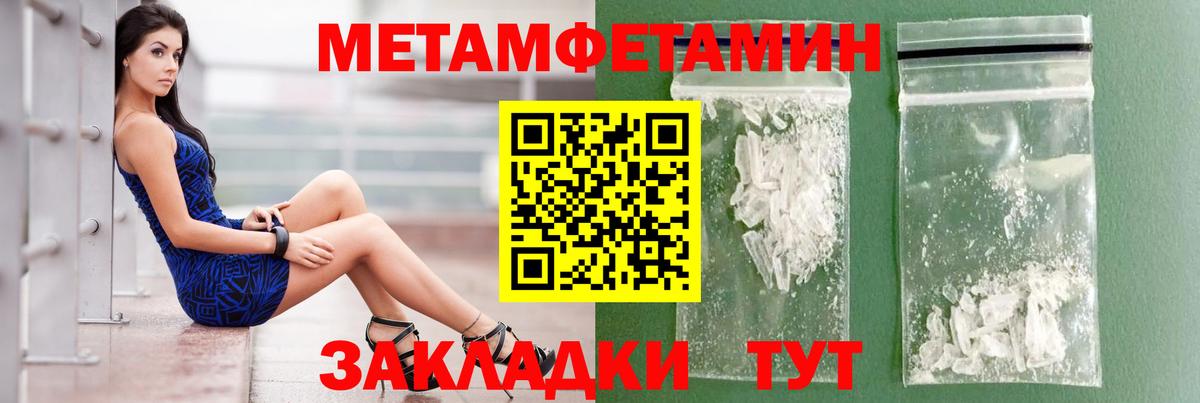 Амфетамин Premium Знаменск