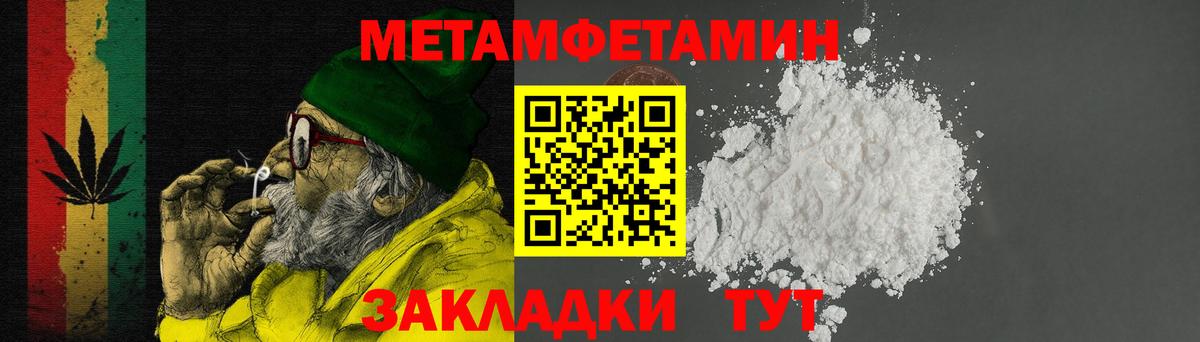 АМФ VHQ  Вход с VPN  Знаменск 