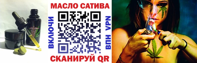 Еда ТГК марихуана  сайты даркнета наркотические препараты  Знаменск 