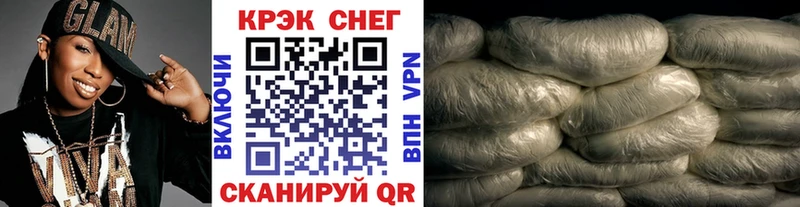 shop как зайти Знаменск КОКАИН Fish Scale