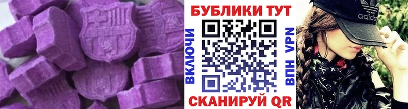 ЭКСТАЗИ 280мг  mega как зайти  Знаменск 