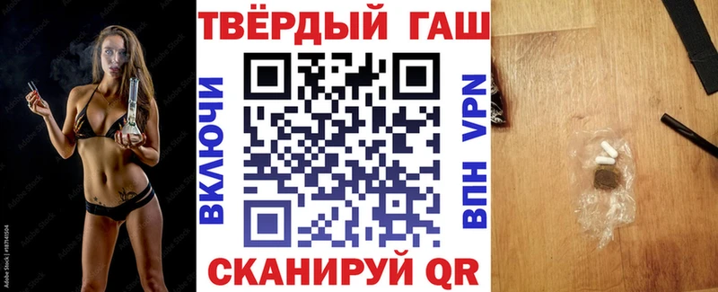 где найти   Знаменск  ГАШИШ Premium 