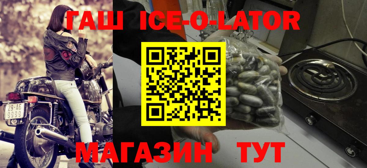 Гашиш VHQ  Вход с VPN  Гашиш  Знаменск  ГАШИШ AMNESIA HAZE 