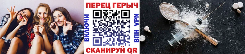 ГЕРОИН герыч  Знаменск 