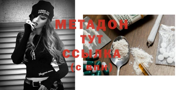 мяу мяу мука Покров
