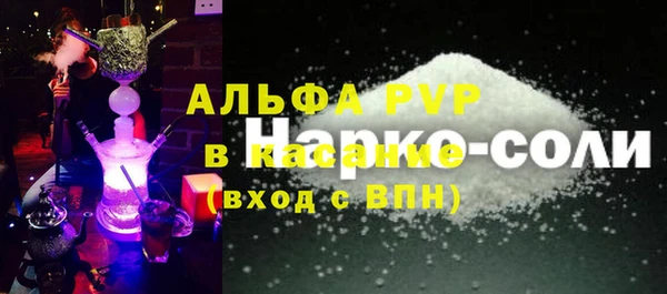 прущие крисы Переславль-Залесский