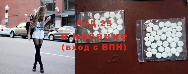меф Пестово