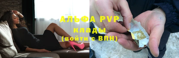 ешки Покровск