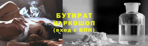 крисы Покачи