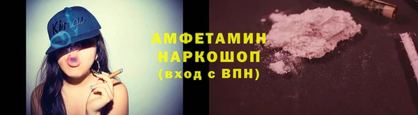 ешки Покровск