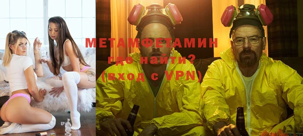 мяу мяу мука Покров