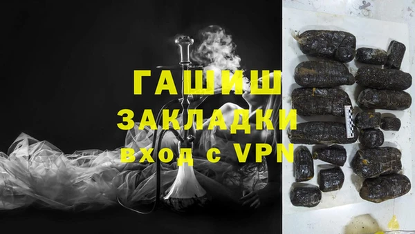 MDMA Premium VHQ Грязовец