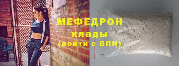 мяу мяу мука Покров