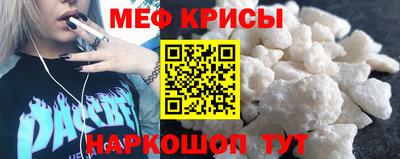 спайс Донецк