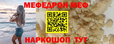 марихуана Жуковский