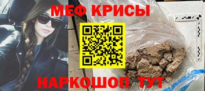 спайс Донецк