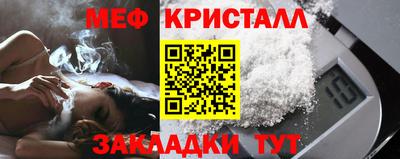 марихуана Жуковский