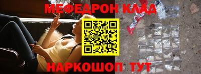 марихуана Жуковский