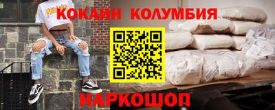 мяу мяу кристалл Заводоуковск