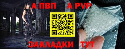 ALPHA PVP Донской