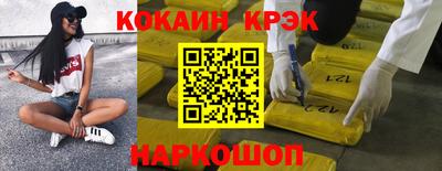 ALPHA PVP Донской