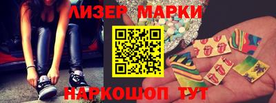спайс Донецк