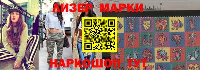 марихуана Жуковский