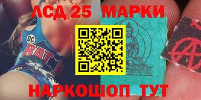 мяу мяу кристалл Заводоуковск