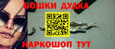 марихуана Жуковский