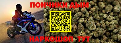 марихуана Жуковский