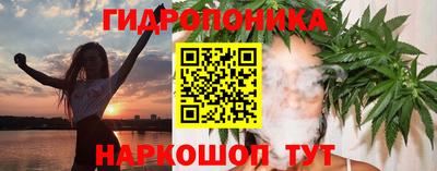 спайс Донецк