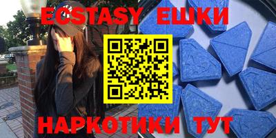спайс Донецк