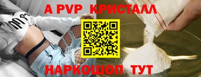 спайс Донецк