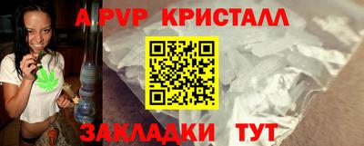 спайс Донецк