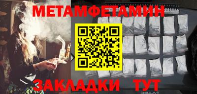 синтетический гашиш Малгобек
