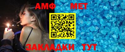 мяу мяу кристалл Заводоуковск