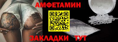 мяу мяу кристалл Заводоуковск