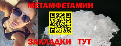 ALPHA PVP Донской