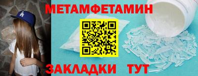 ALPHA PVP Донской