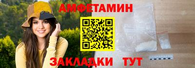 мяу мяу кристалл Заводоуковск