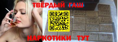 спайс Донецк