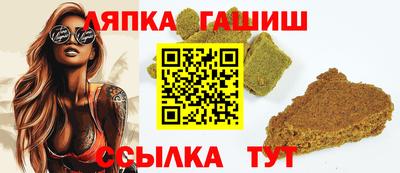 спайс Донецк