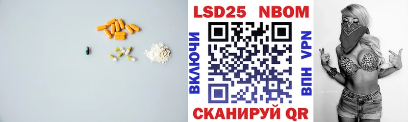 даркнет сайт Знаменск LSD-25 экстази кислота