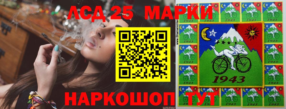 LSD-25 экстази  Вход с VPN  Лсд 25 экстази ecstasy  Знаменск  ОМГ ОМГ tor  Лсд 25 экстази кислота 