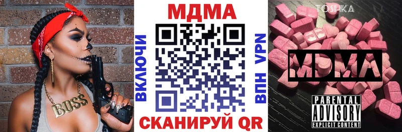 omg вход  Знаменск  MDMA молли 