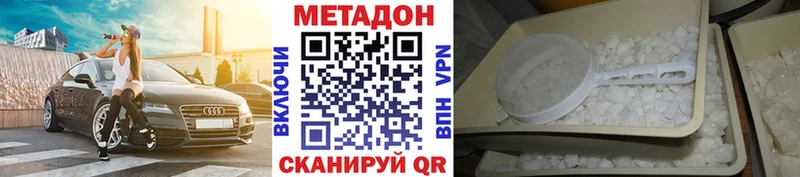 блэк спрут ССЫЛКА закладка Знаменск дарк нет официальный сайт МЕТАДОН мёд