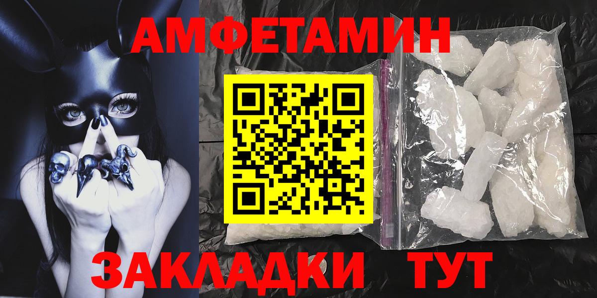 Альфа ПВП Знаменск