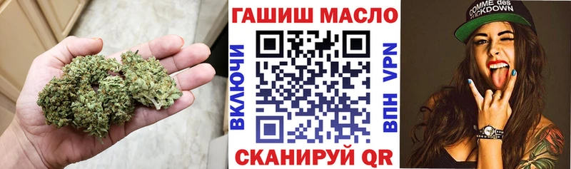 Дистиллят ТГК вейп  гидра как зайти  Знаменск 